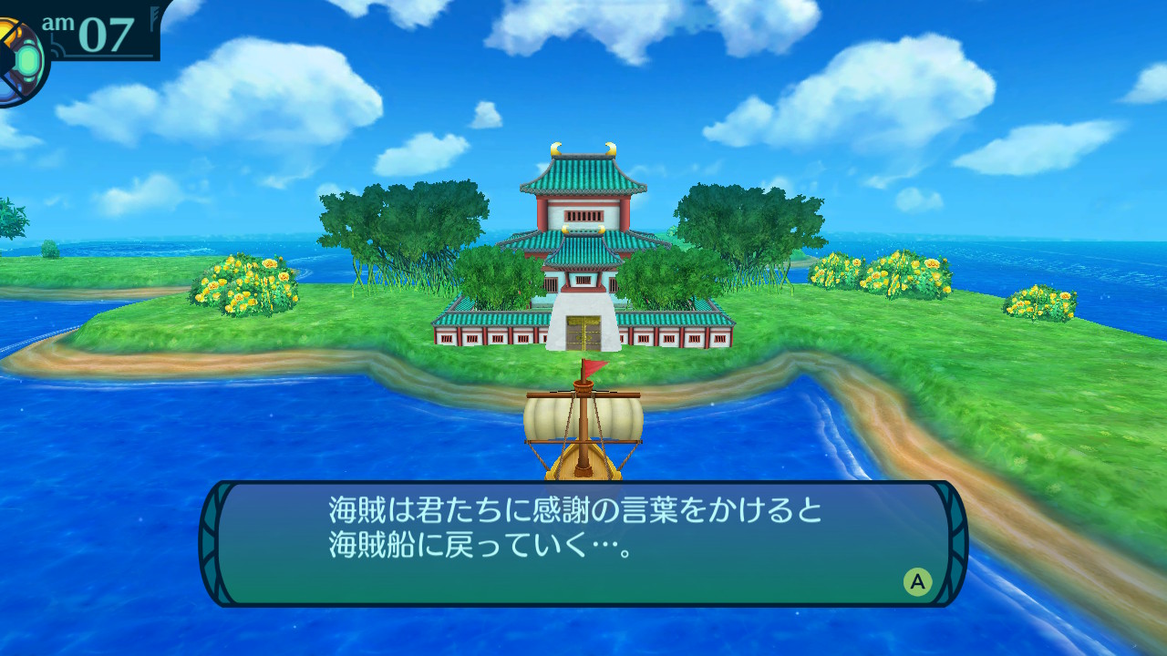 アモロ