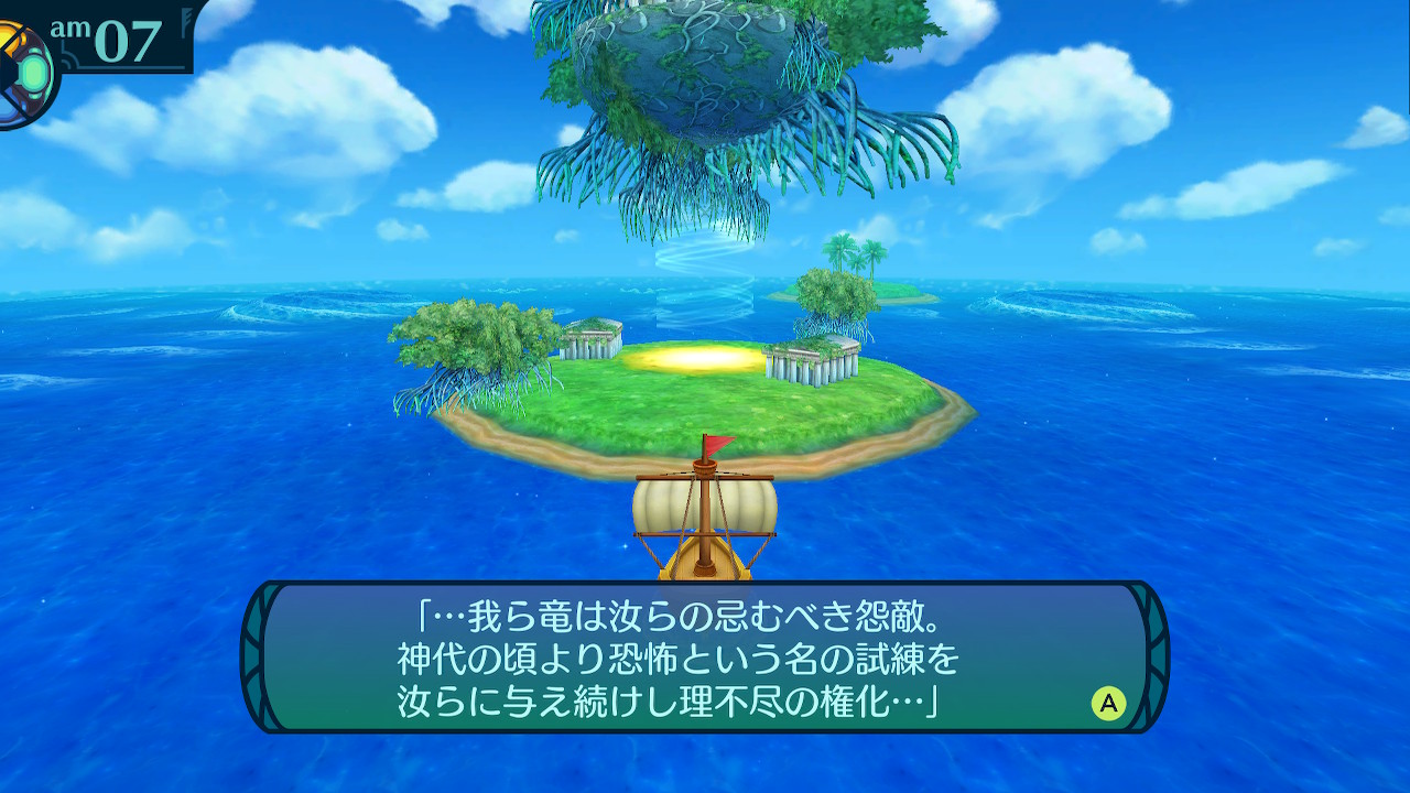 アモロ