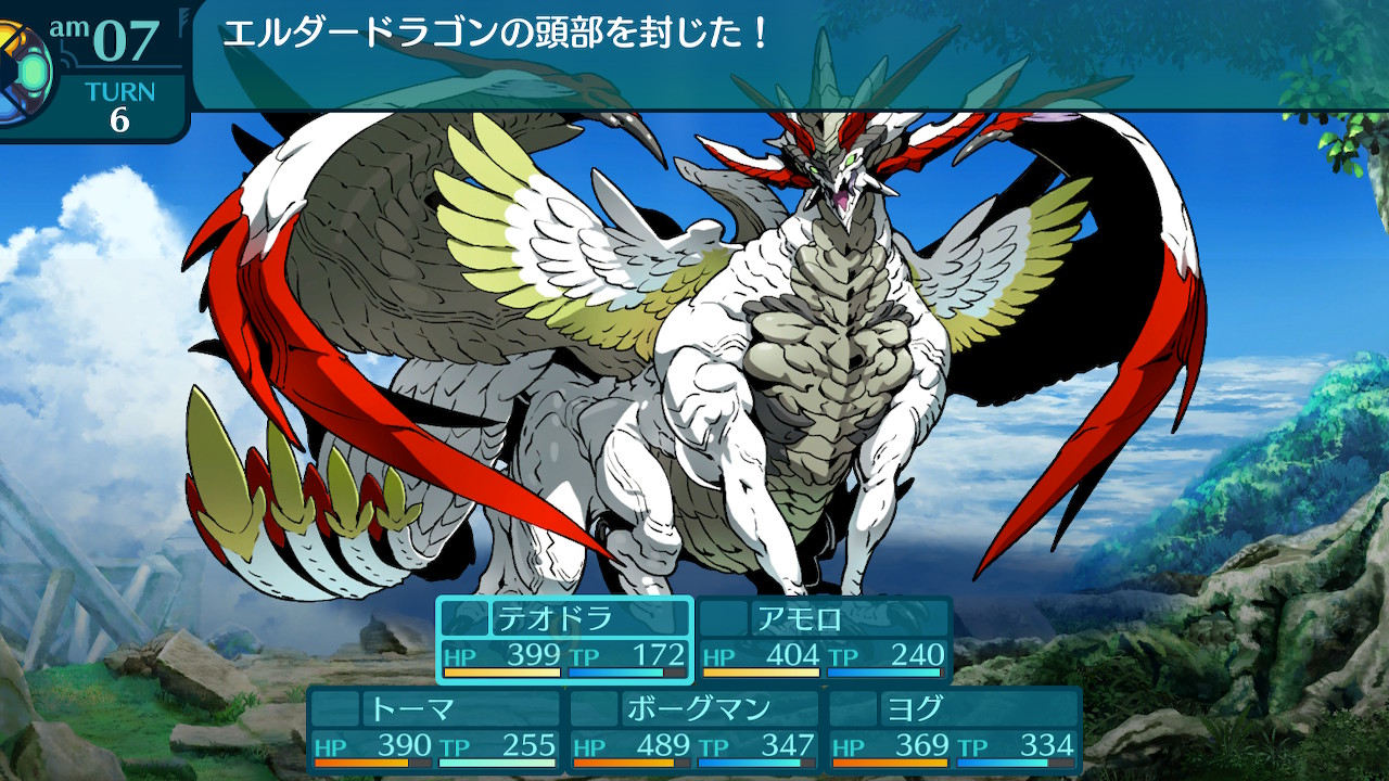 アモロ