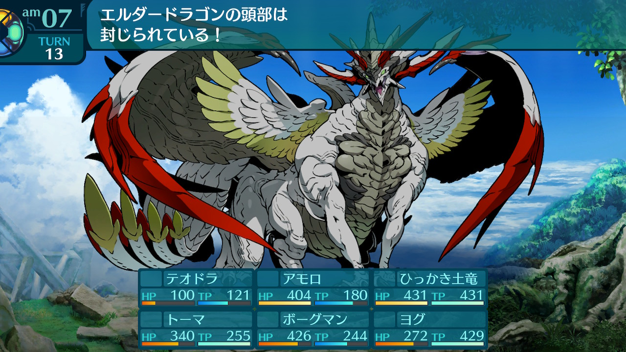 アモロ