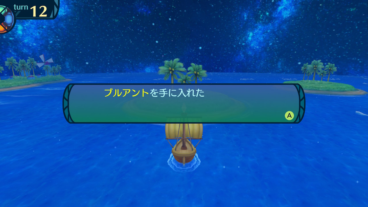 アモロ