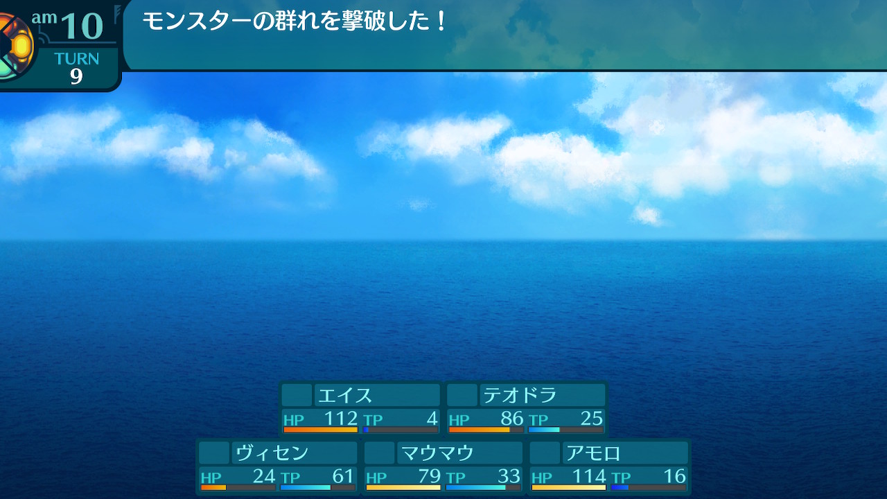 タイトル