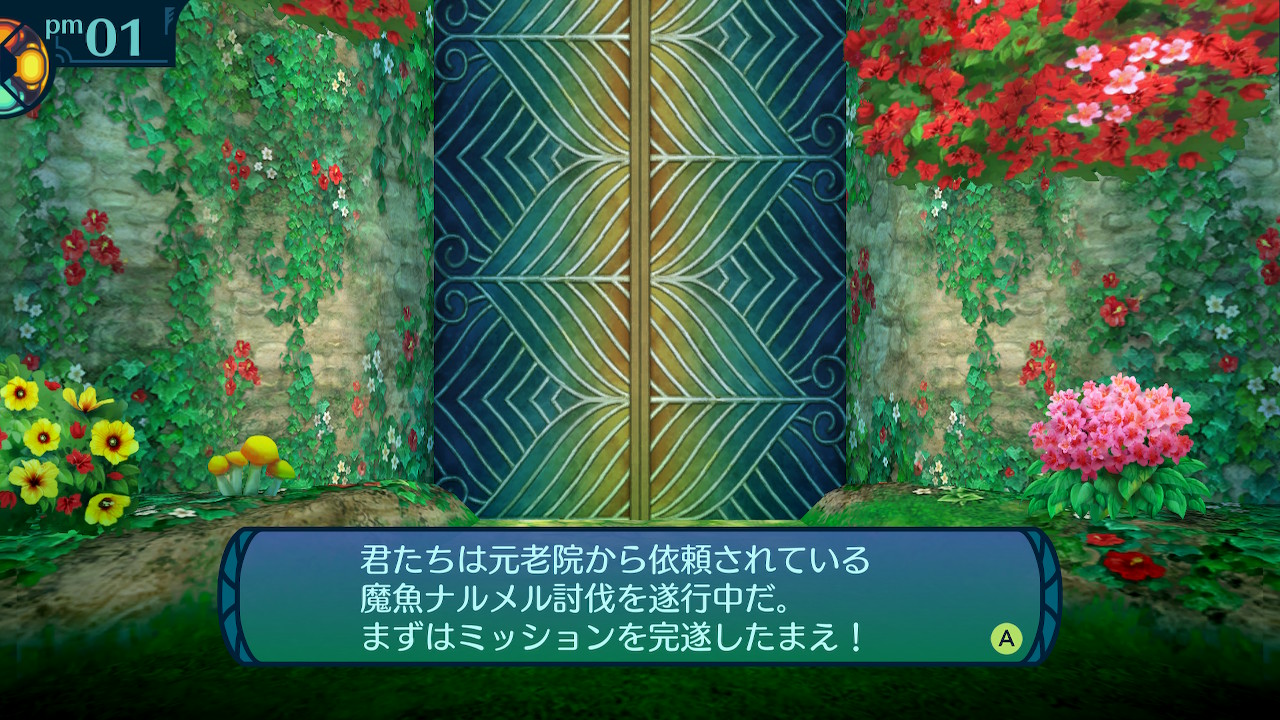 アモロ