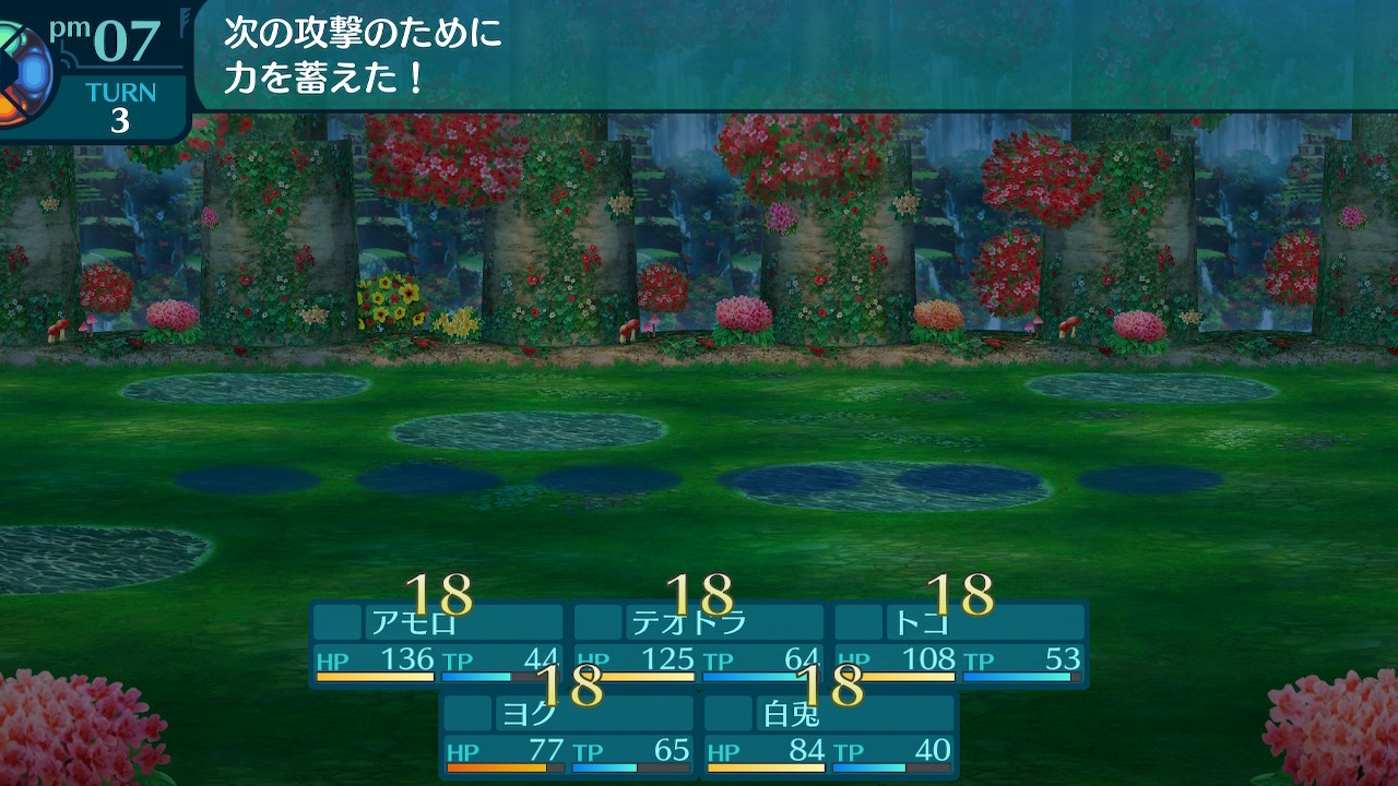 アモロ