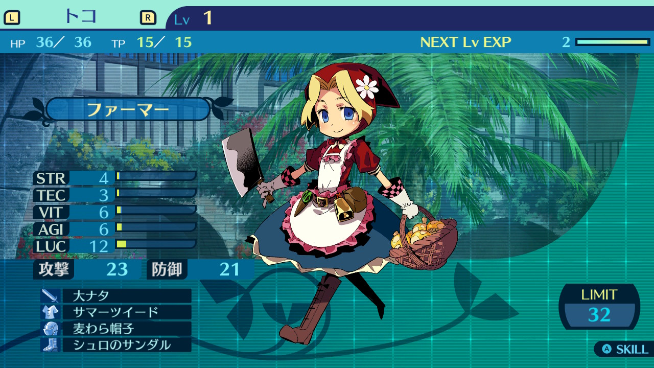 トコ