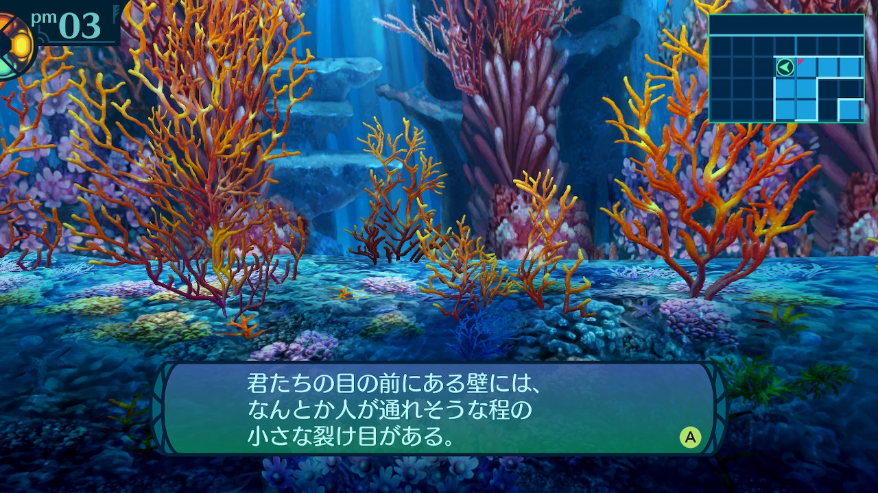 アモロ