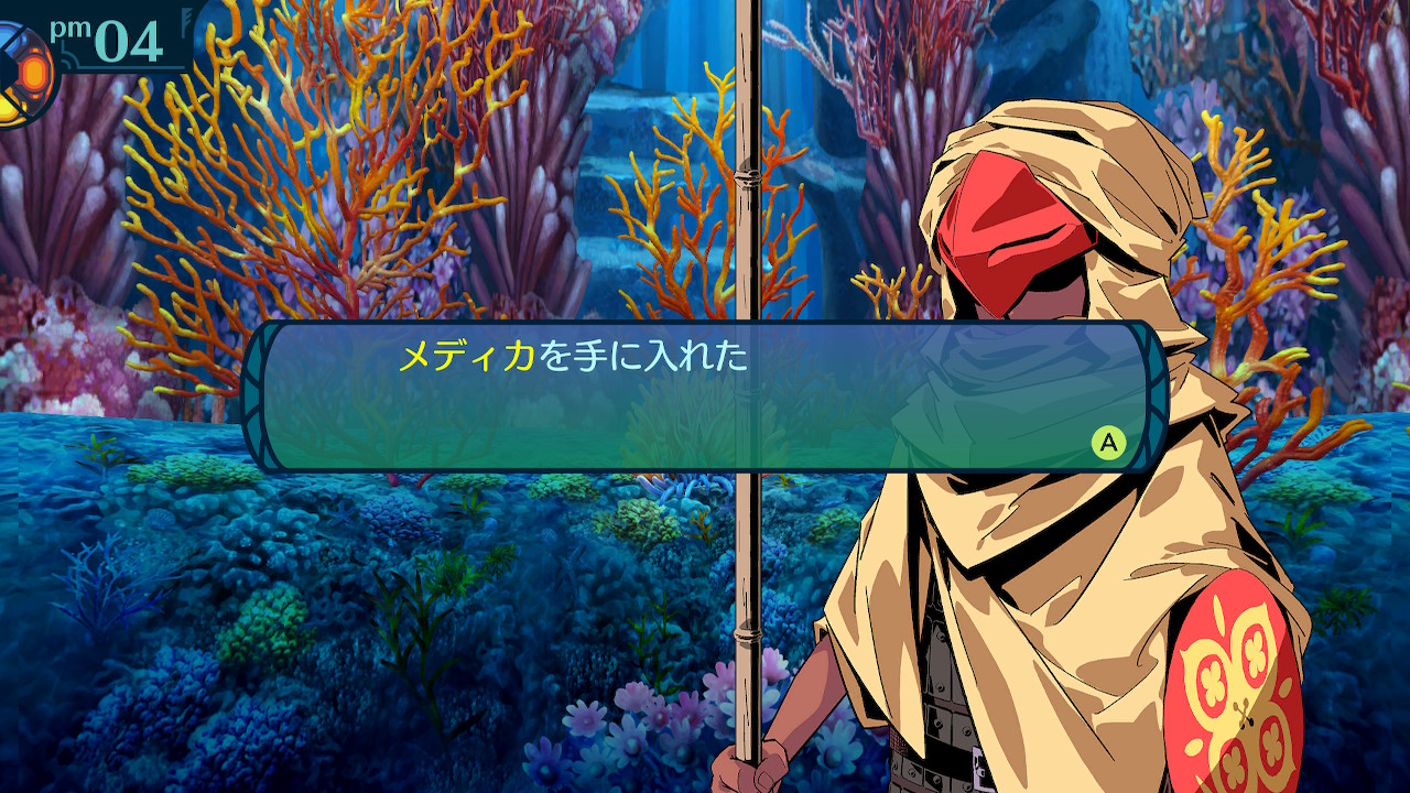 アモロ