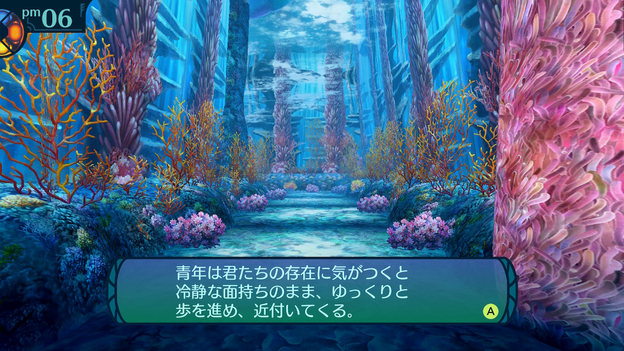 アモロ