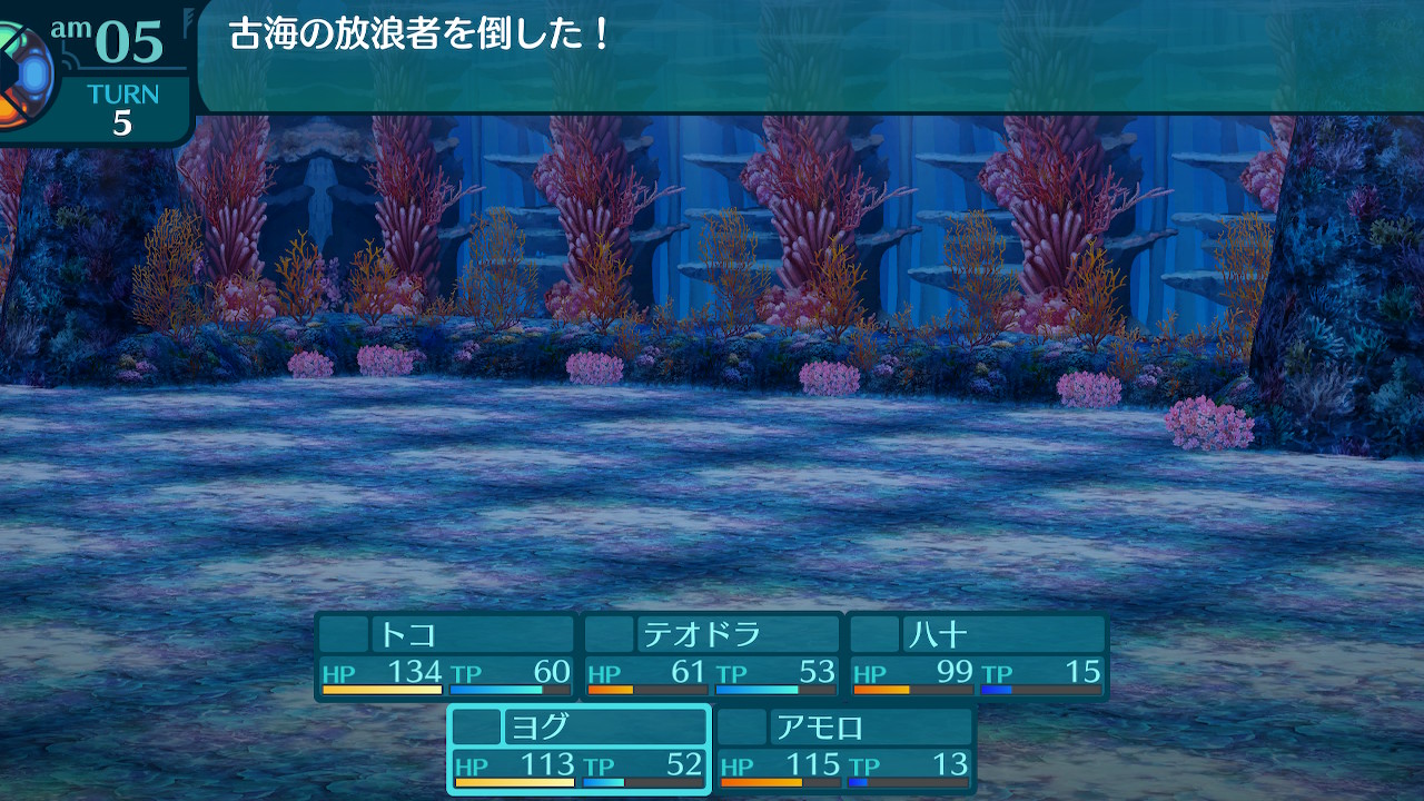 アモロ