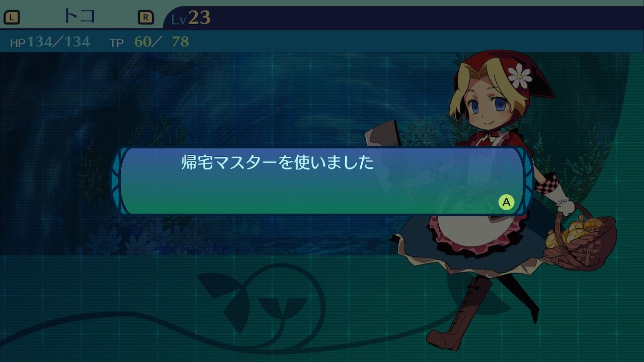 アモロ