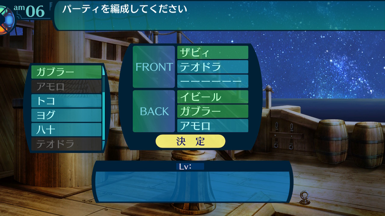 アモロ