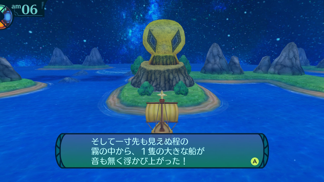 アモロ