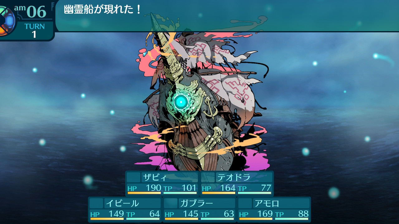 アモロ