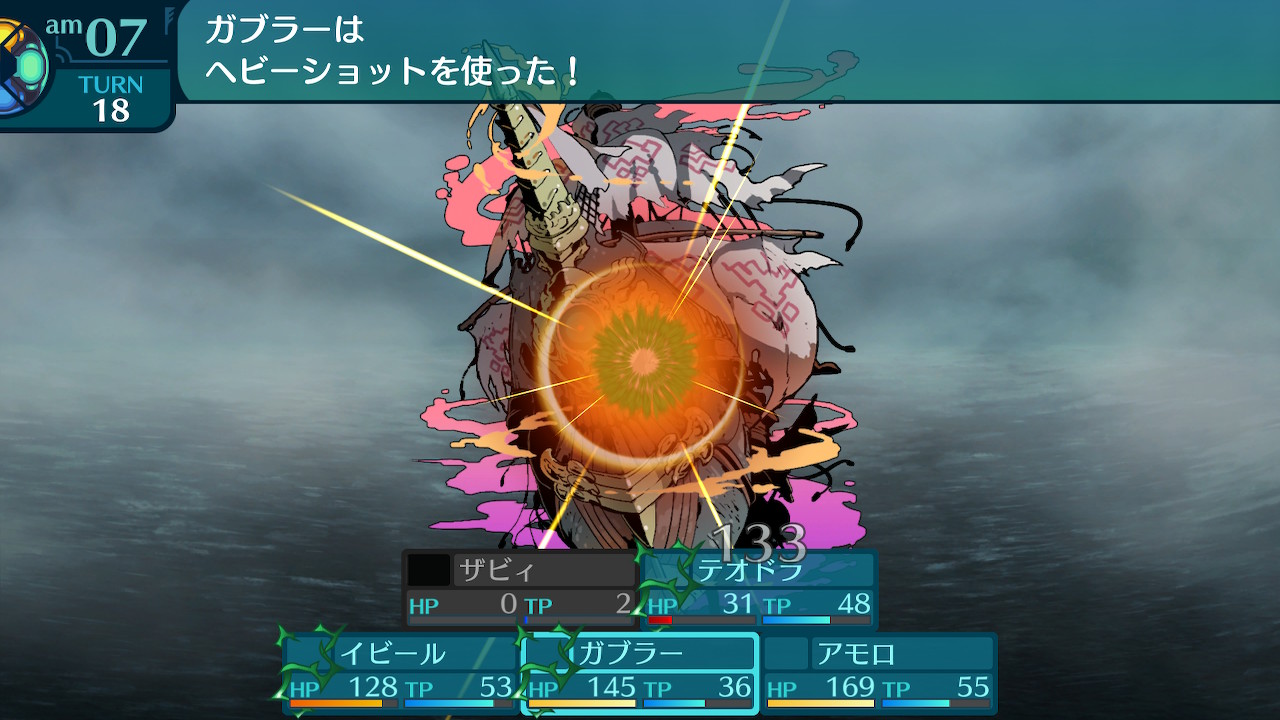 アモロ