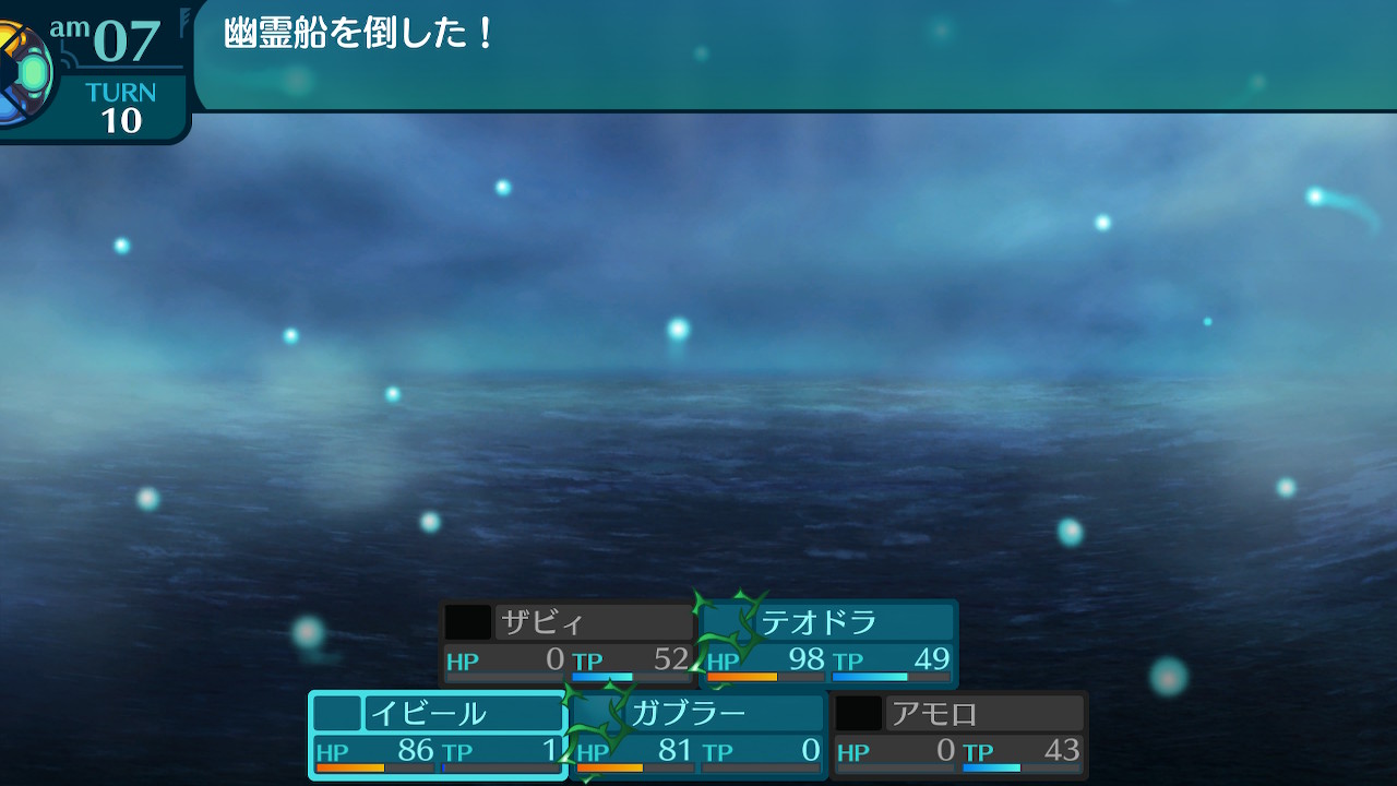 アモロ