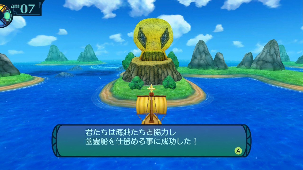アモロ