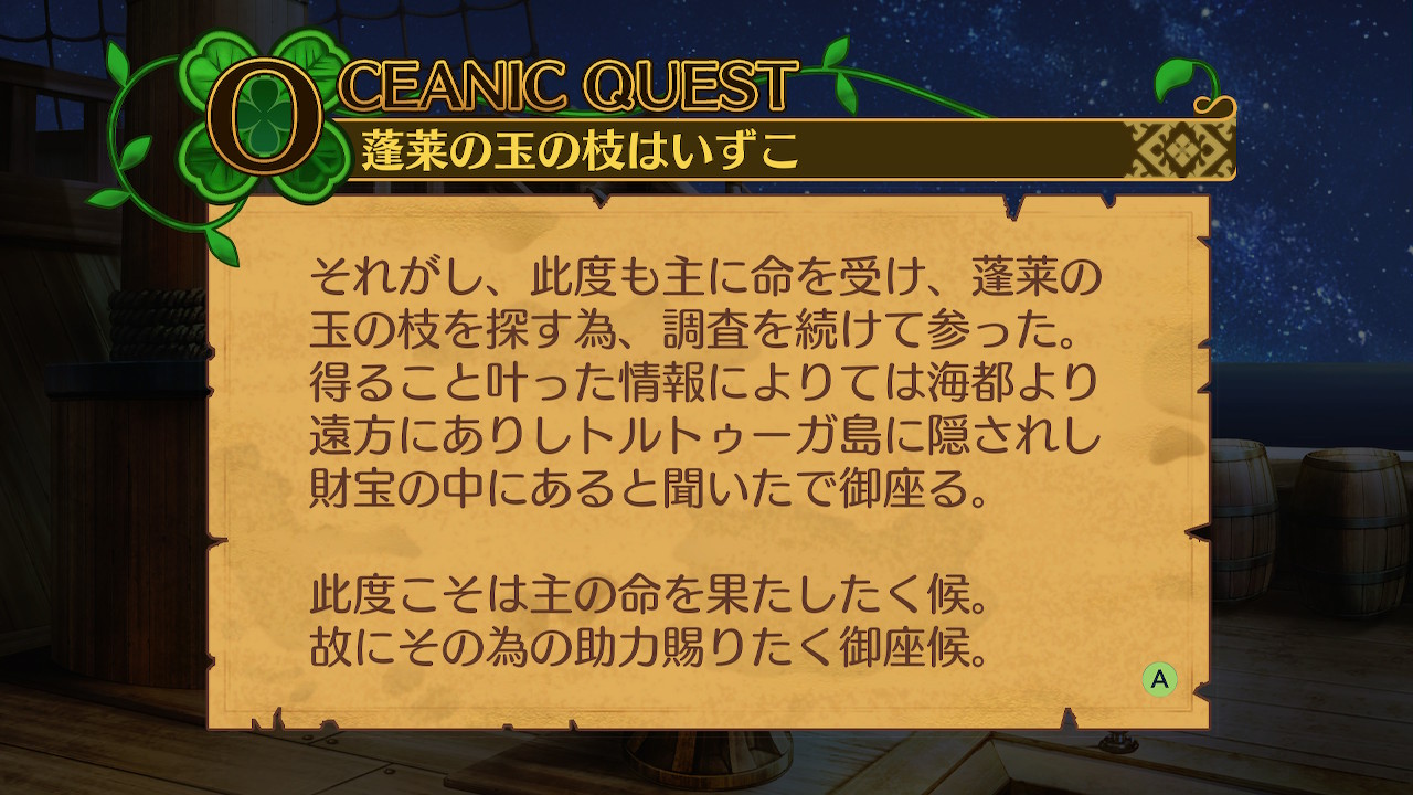 アモロ