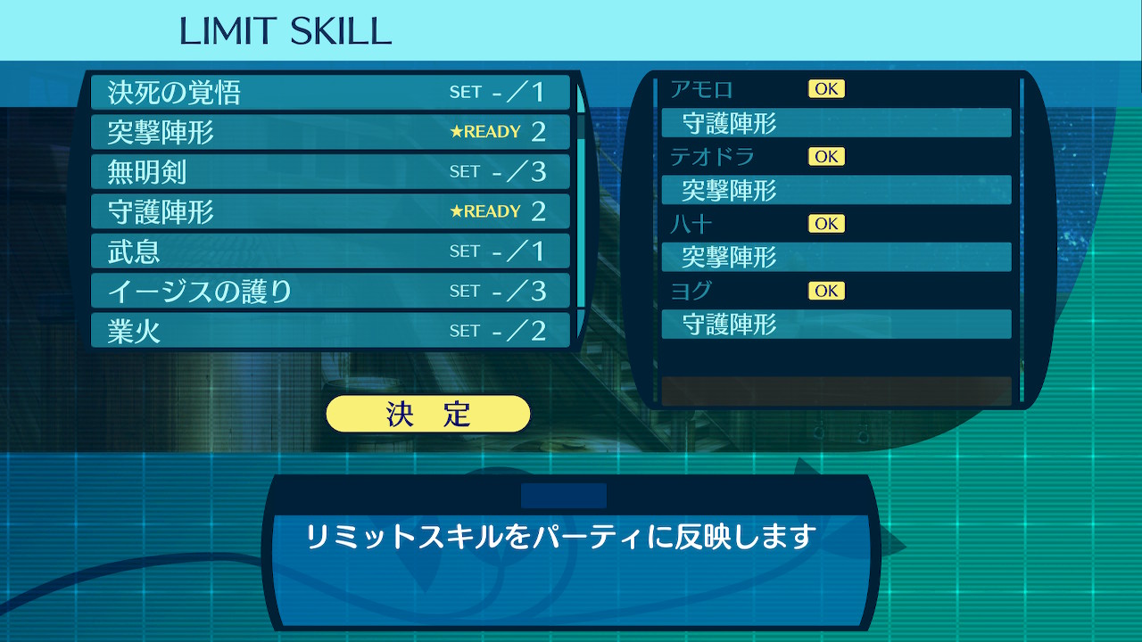アモロ
