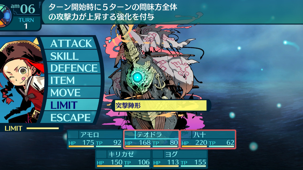 アモロ
