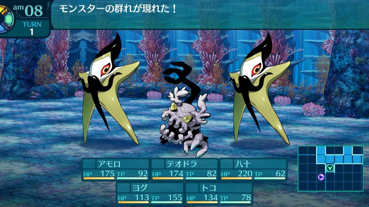 アモロ