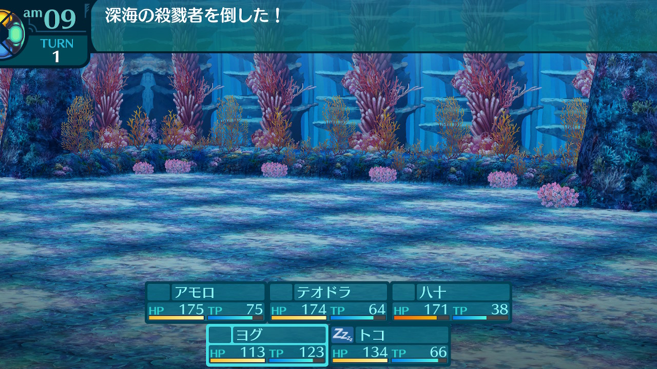 アモロ