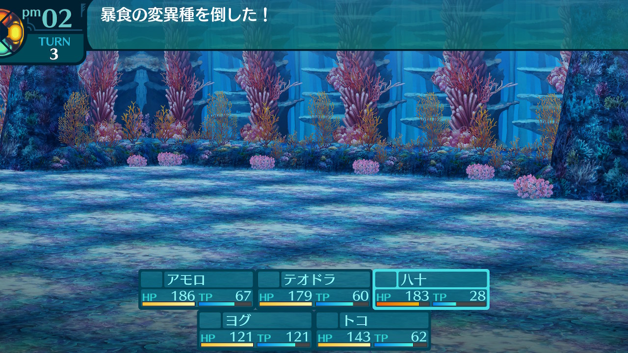 アモロ