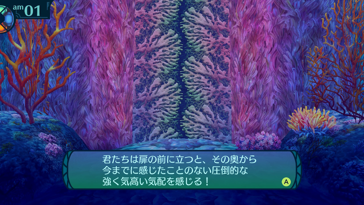アモロ