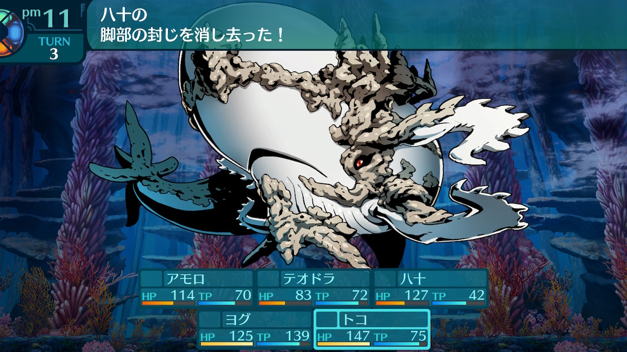 アモロ