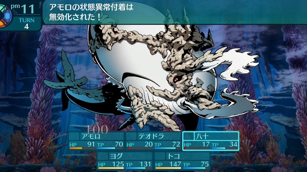 アモロ
