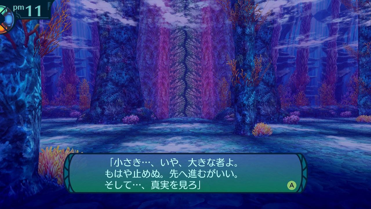 アモロ