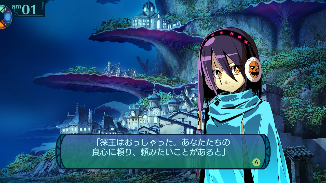 アモロ