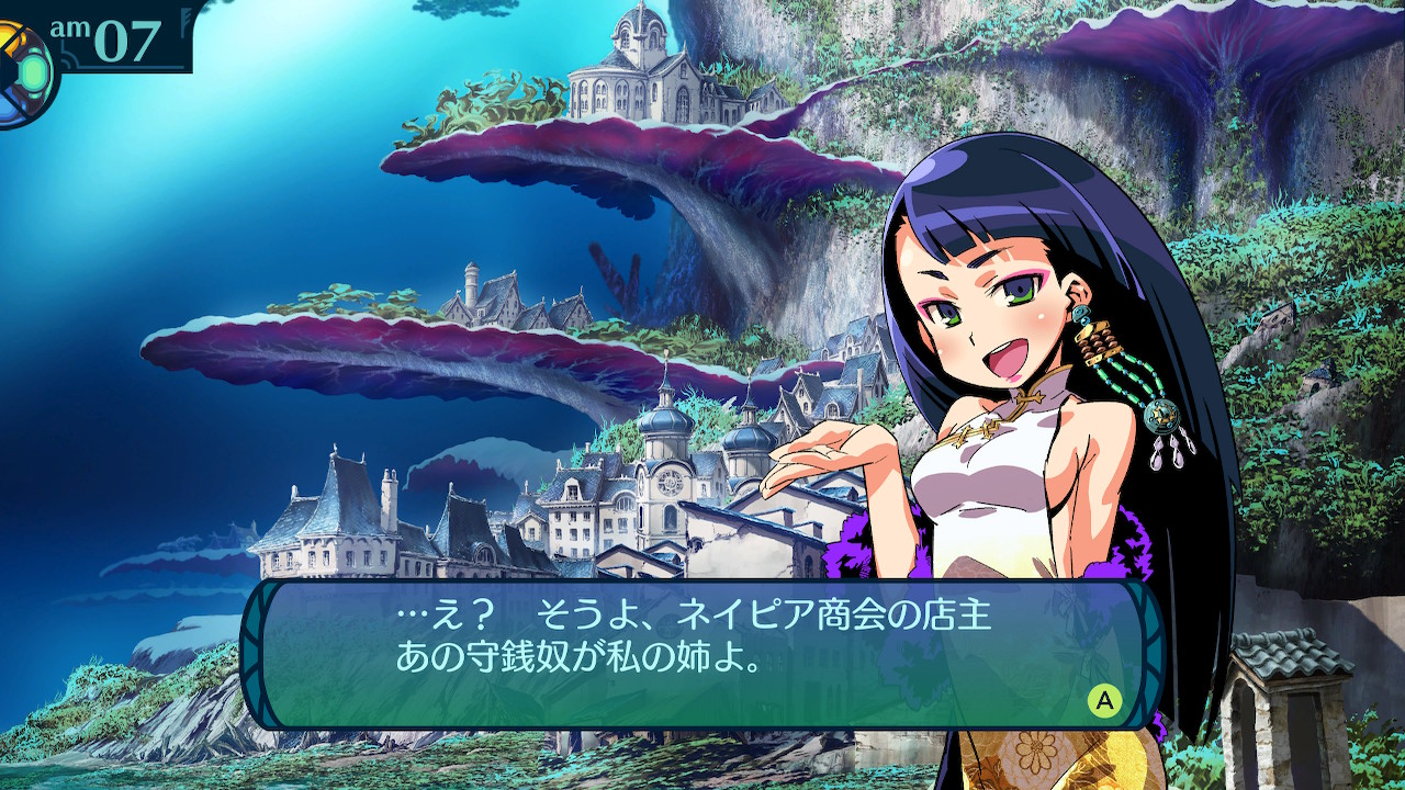 アモロ