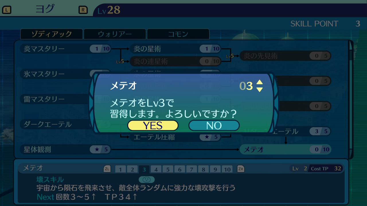 アモロ