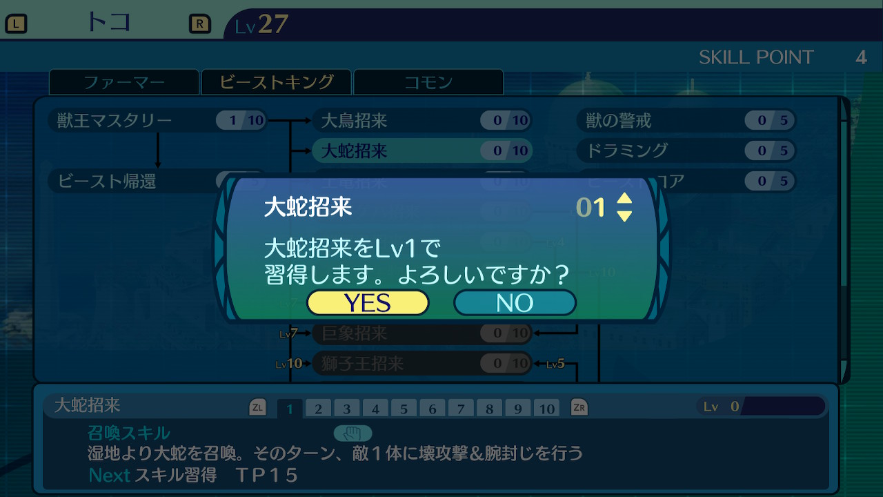 アモロ