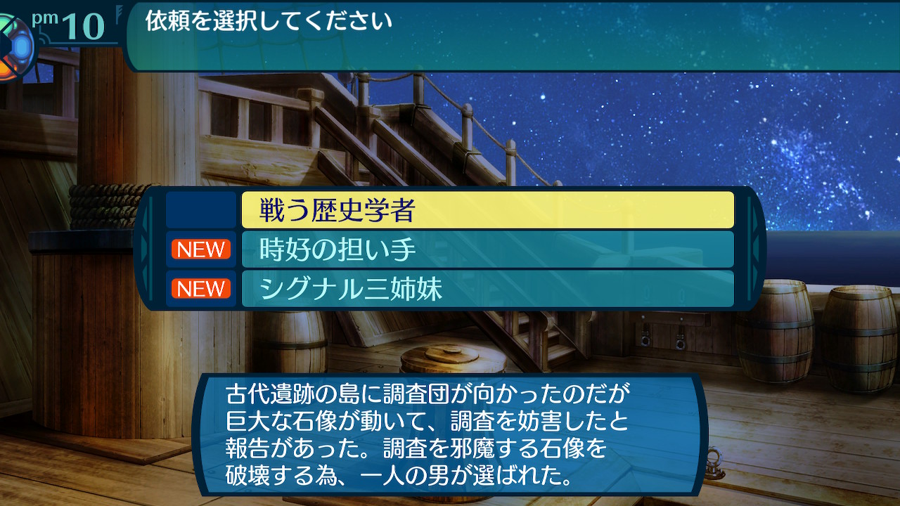 アモロ