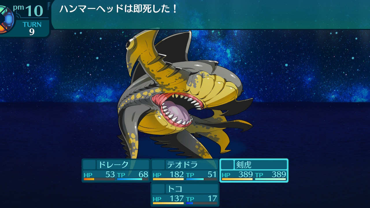 アモロ