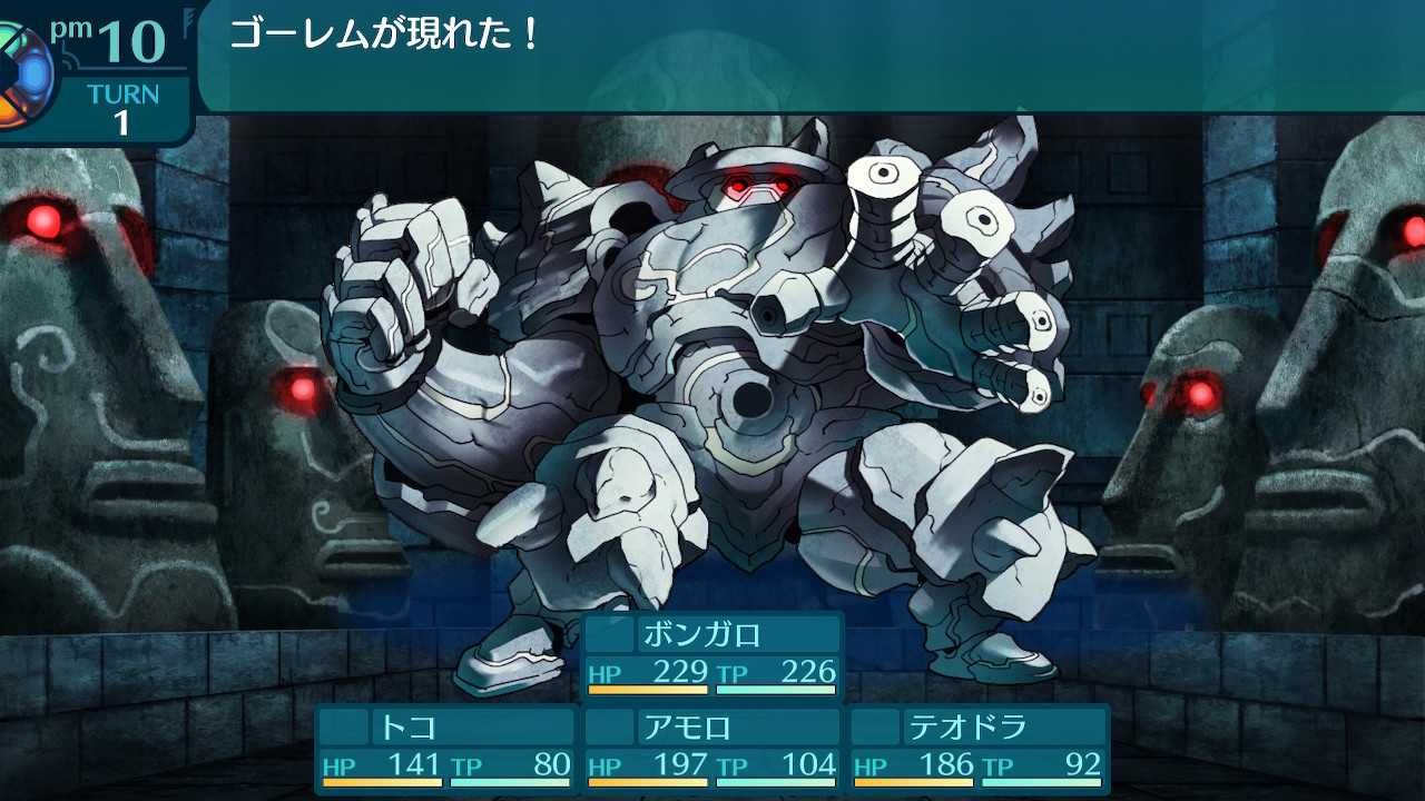 アモロ