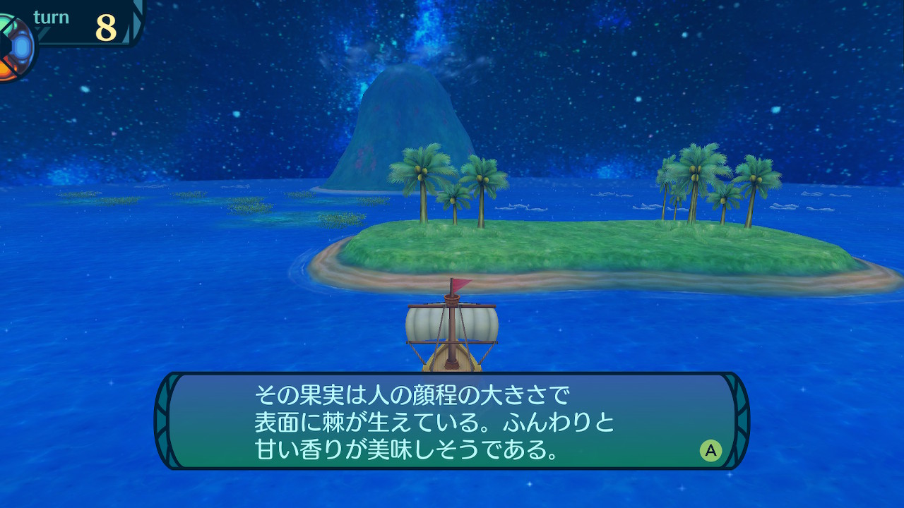 アモロ