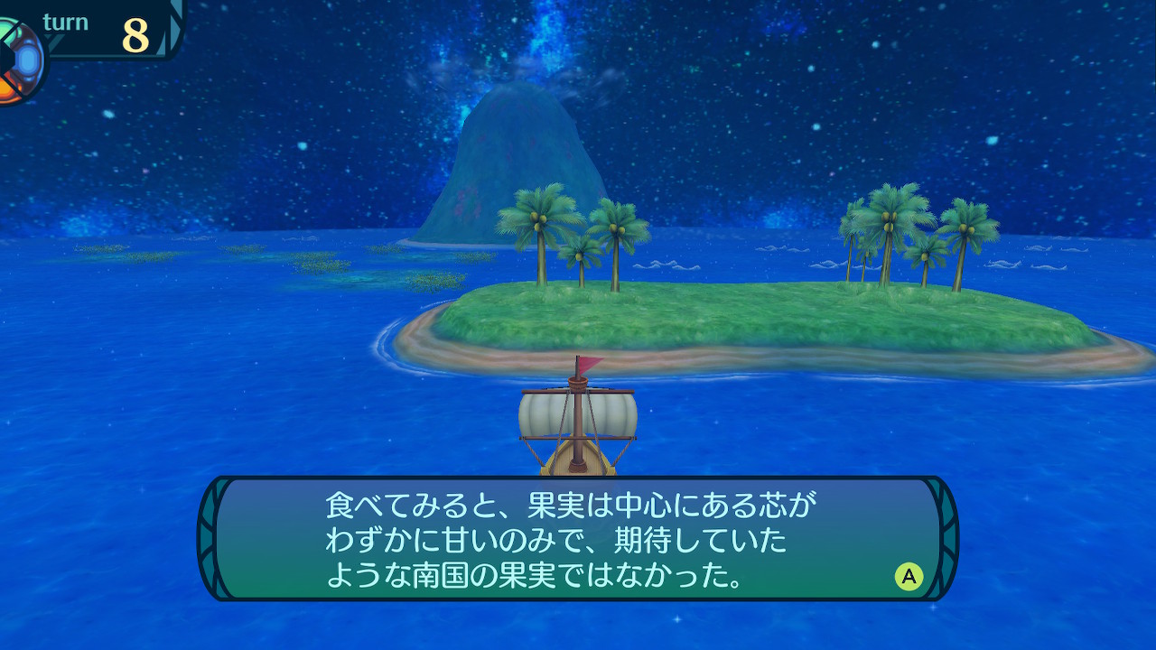 アモロ
