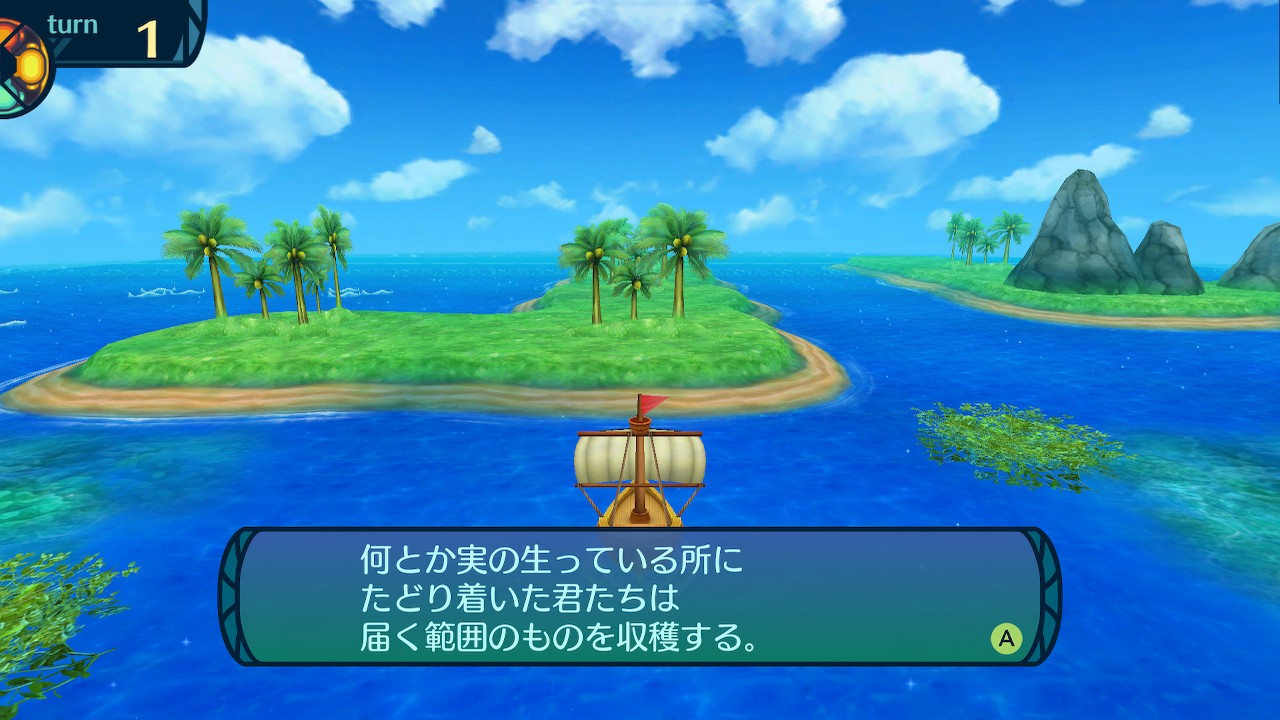 アモロ