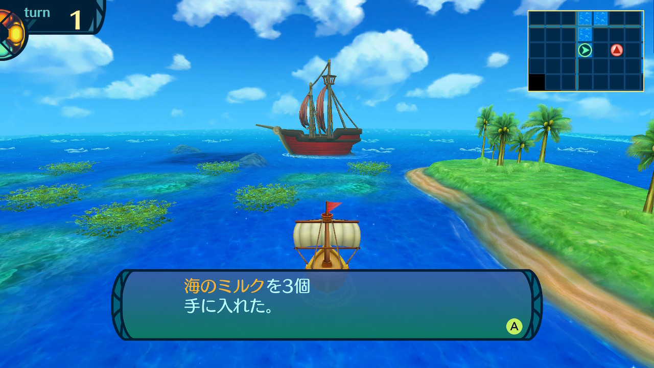 アモロ