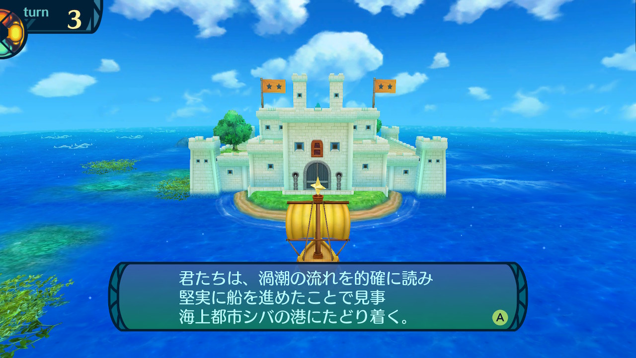 アモロ