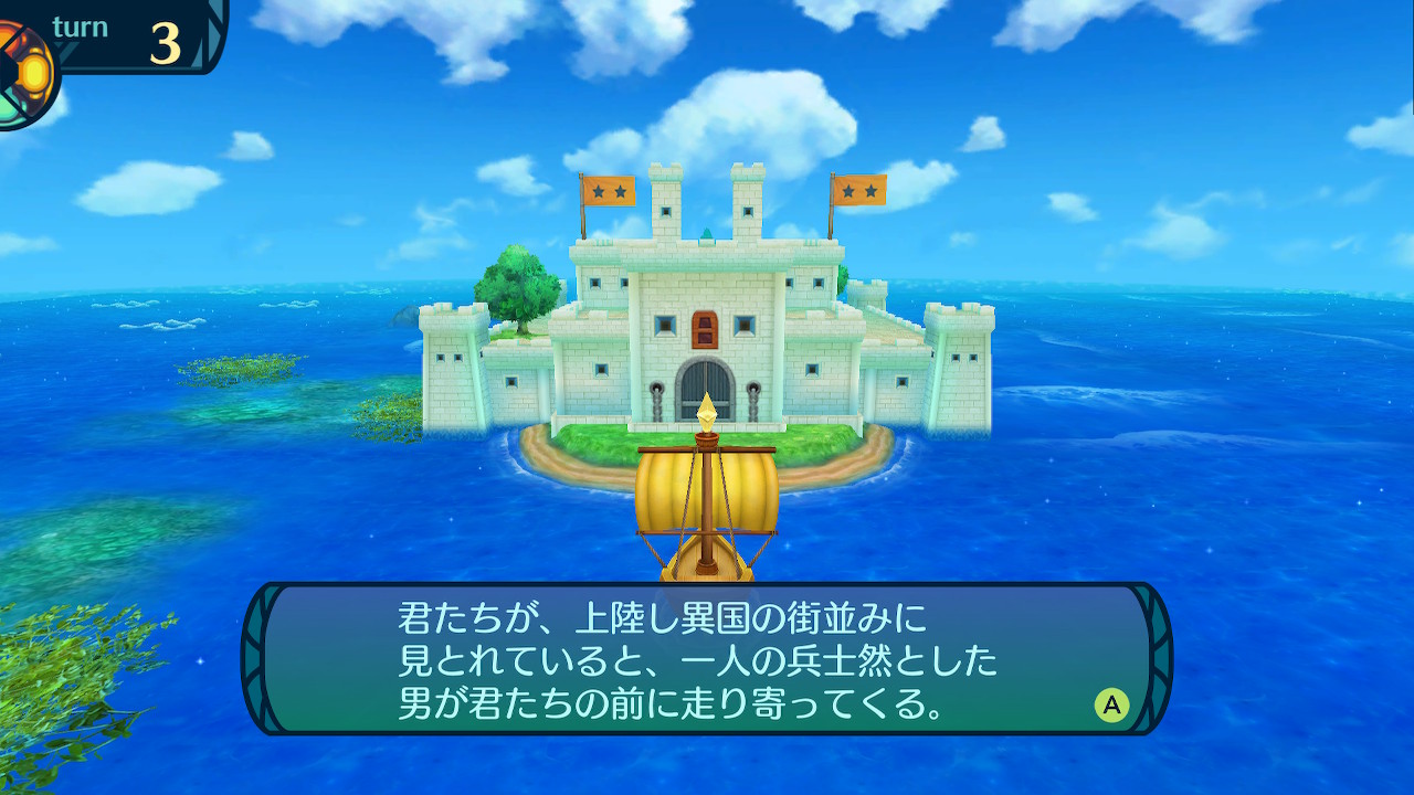 アモロ