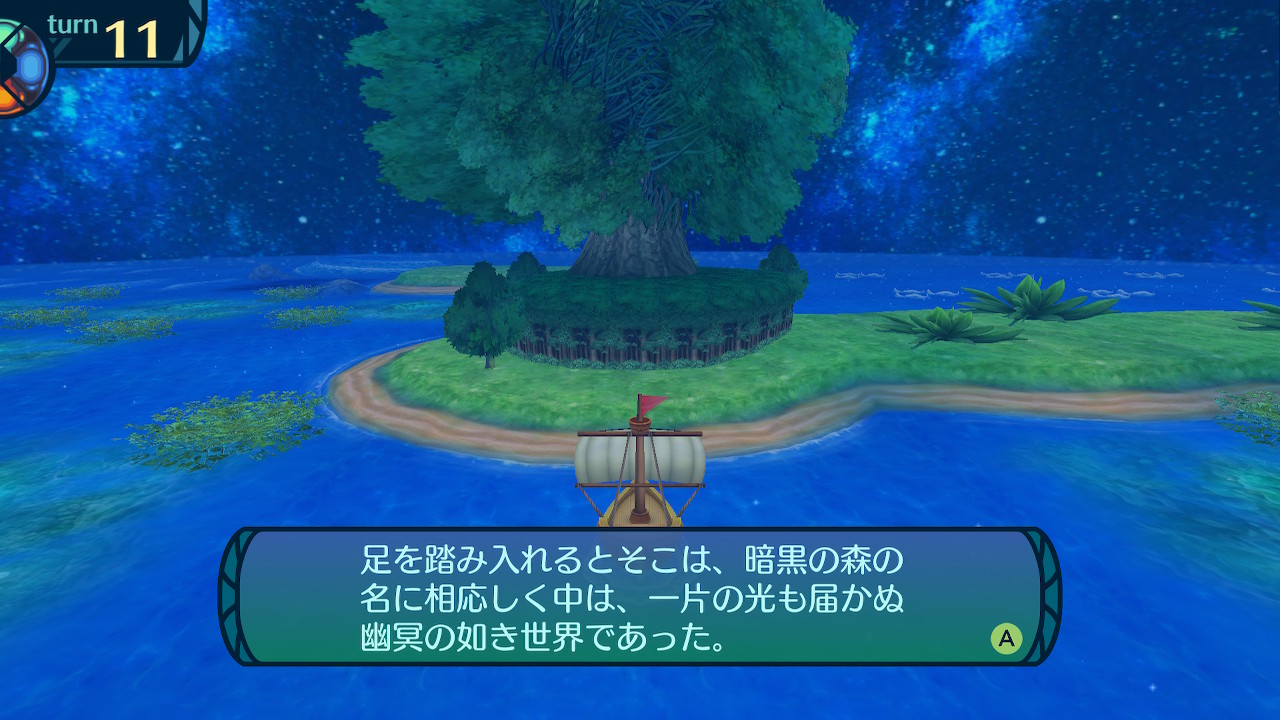 アモロ