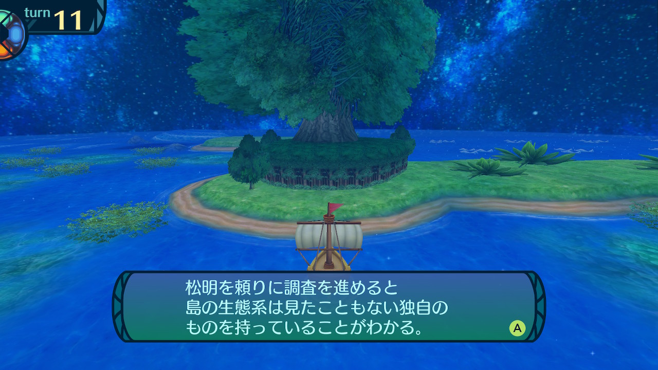 アモロ