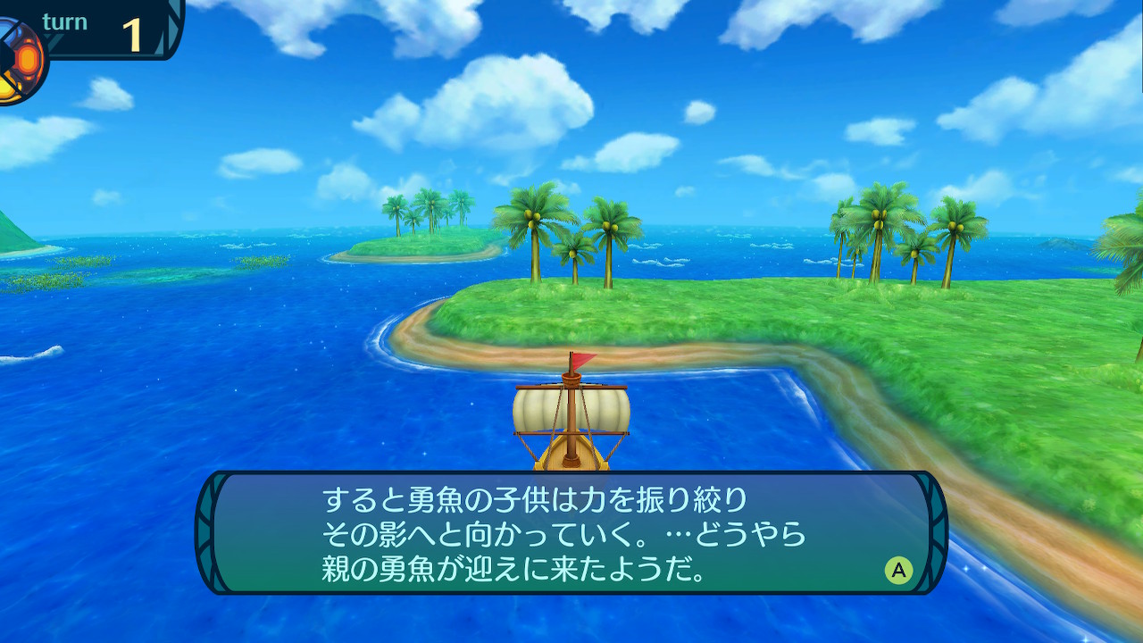 アモロ