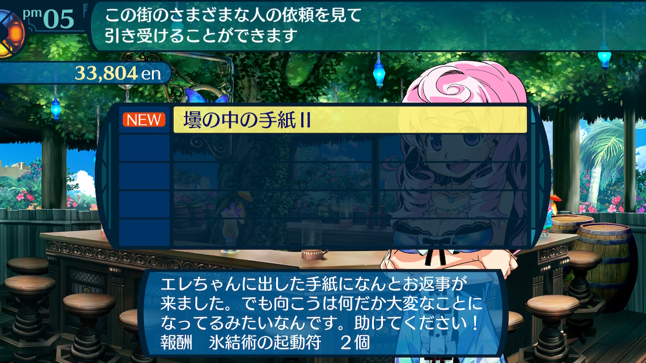 アモロ