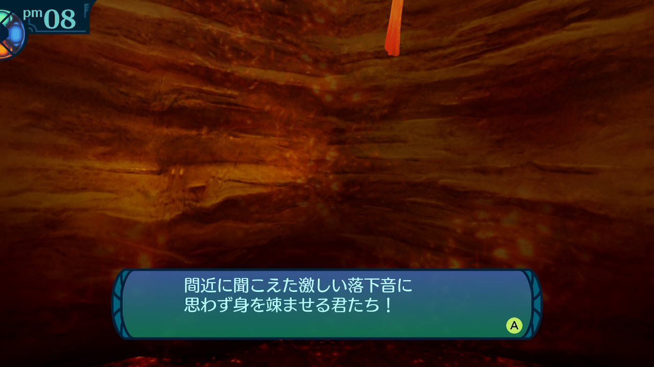 アモロ