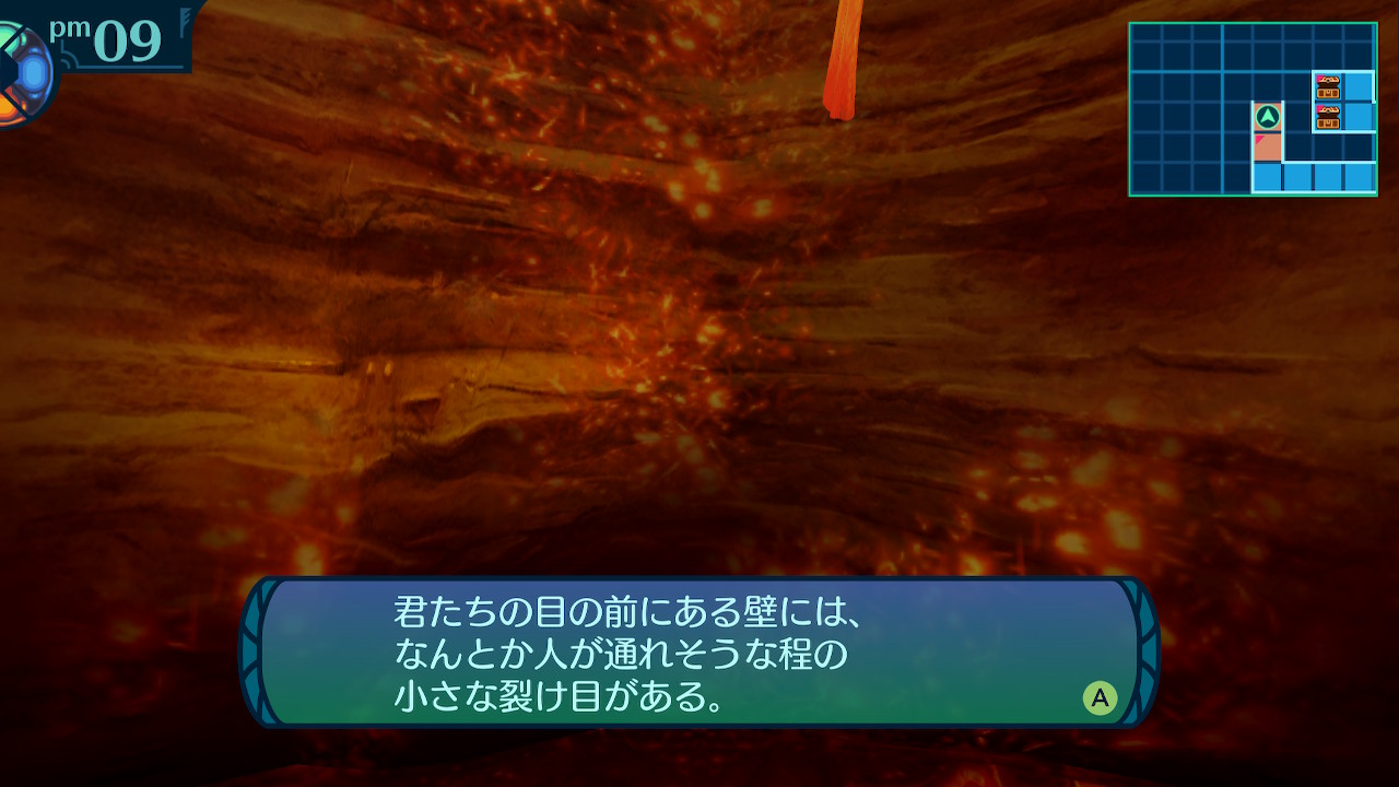 アモロ