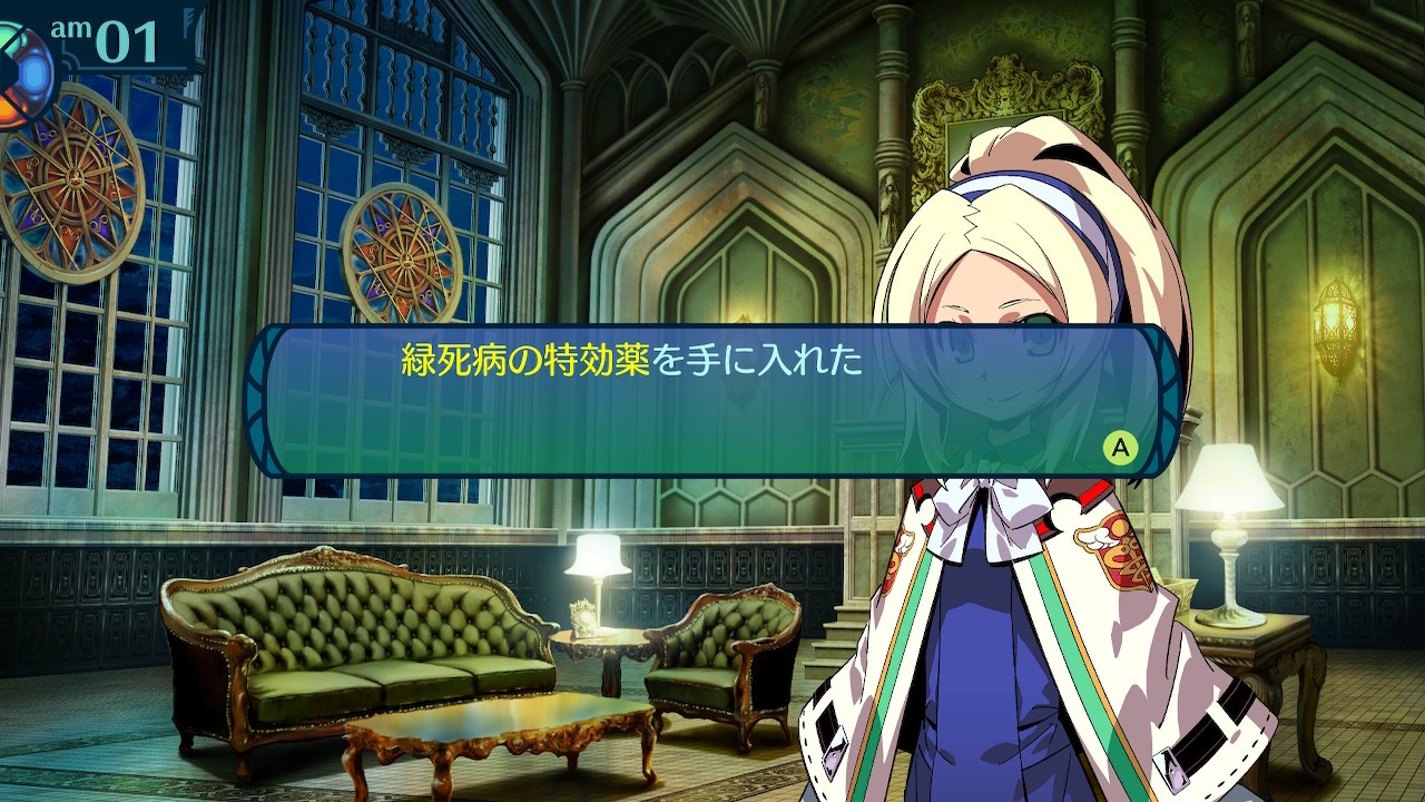 アモロ